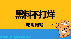 索方式
